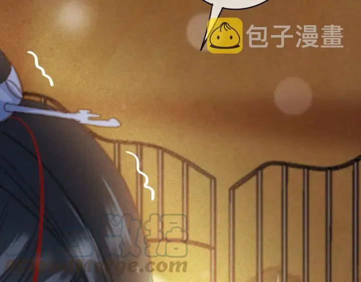 第58话 毒杀 第85页