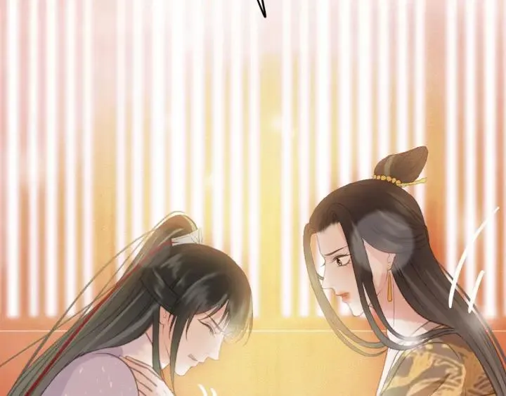 第58话 毒杀 第90页