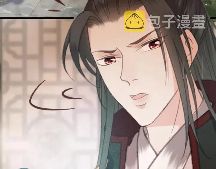 第58话 毒杀 第107页