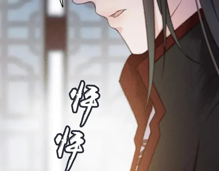 第58话 毒杀 第111页