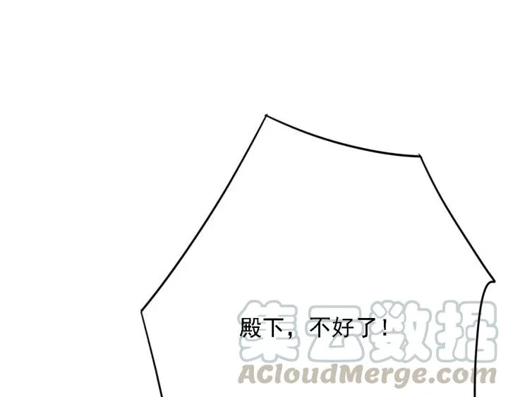 第58话 毒杀 第113页