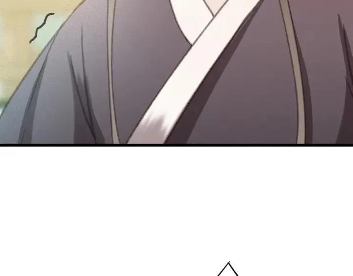 第58话 毒杀 第123页