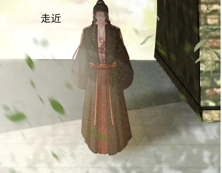第58话 毒杀 第130页