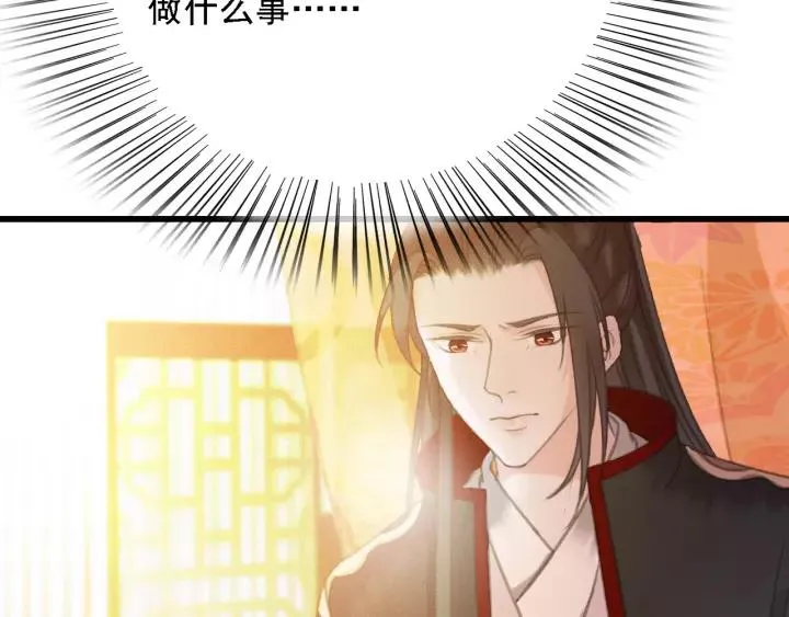 第60话 遗书？ 第58页