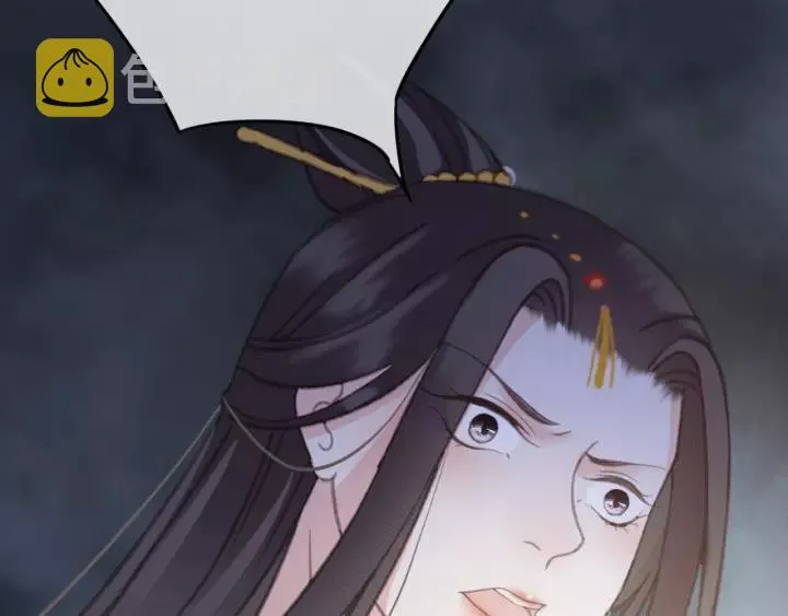 第60话 遗书？ 第86页