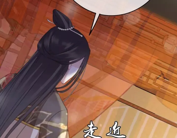 第60话 遗书？ 第95页