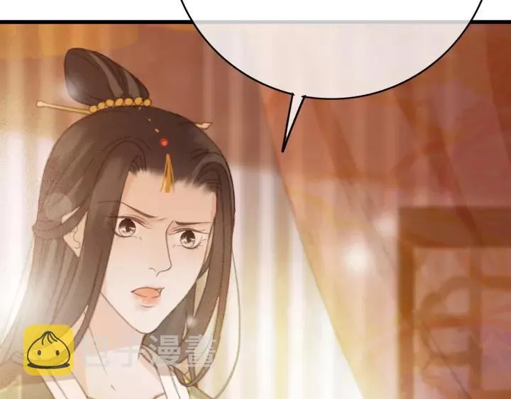 第60话 遗书？ 第99页