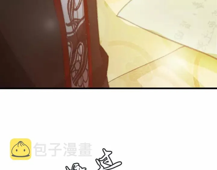 第60话 遗书？ 第107页