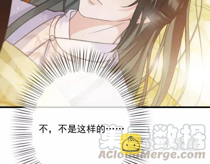 第60话 遗书？ 第109页