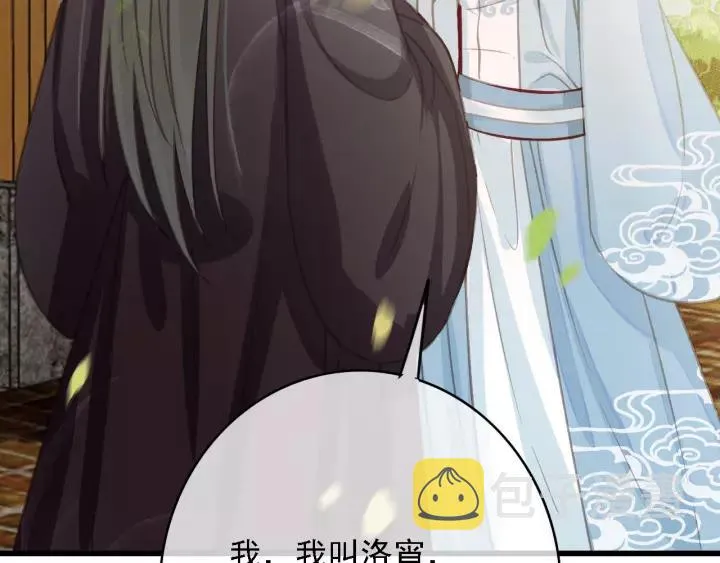 第60话 遗书？ 第126页