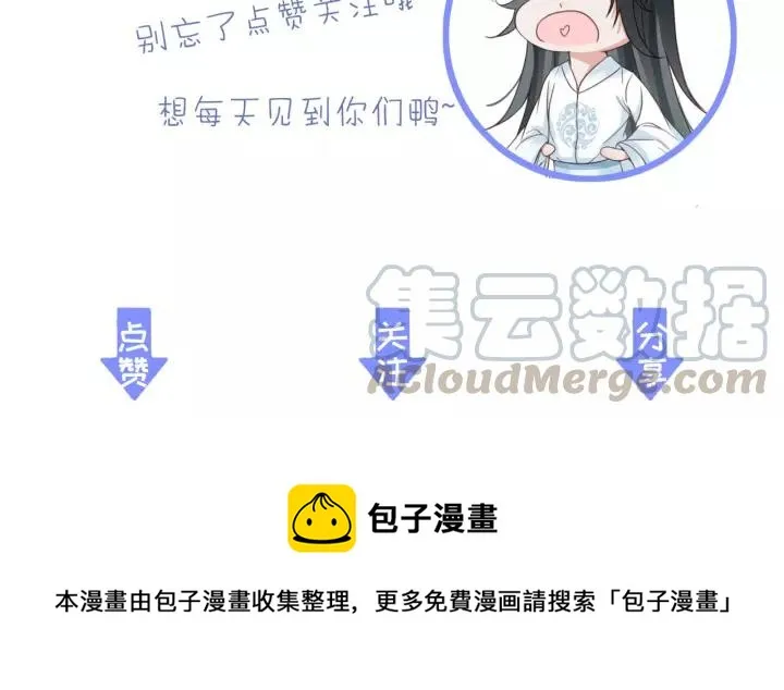 第60话 遗书？ 第129页
