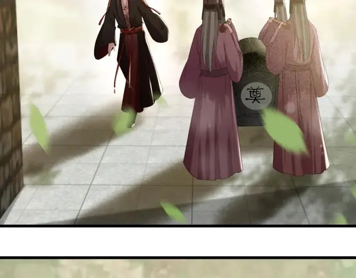 第59话 安歌之死 第15页