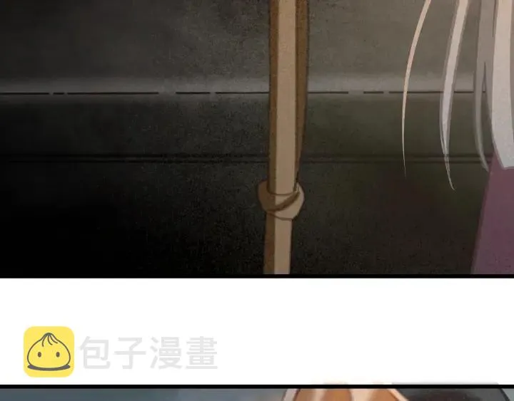 第59话 安歌之死 第18页