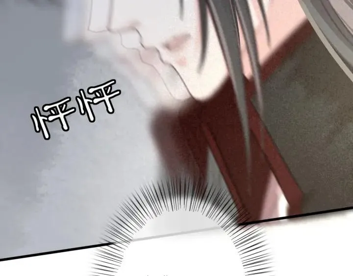 第59话 安歌之死 第20页