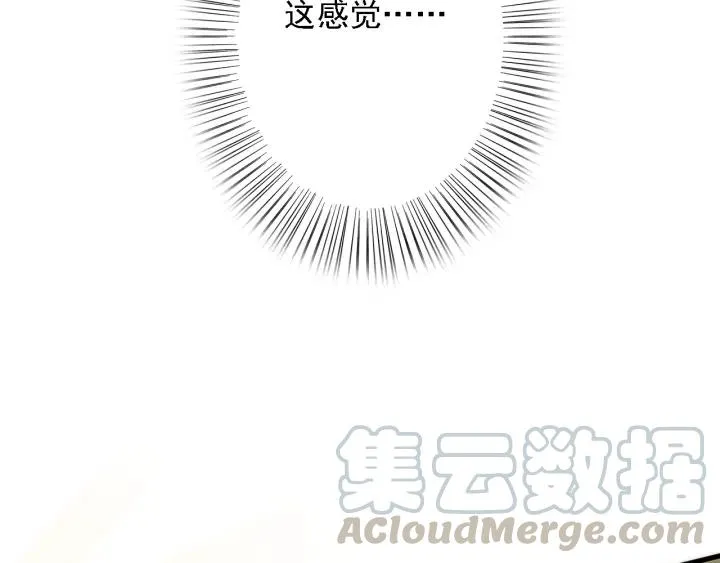 第59话 安歌之死 第21页
