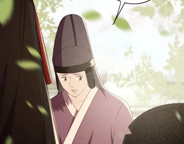 第59话 安歌之死 第36页