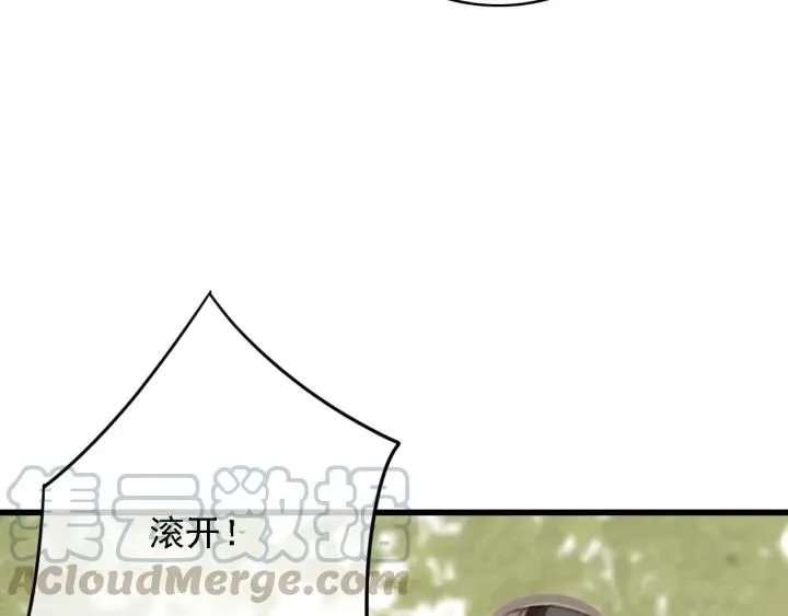 第59话 安歌之死 第49页