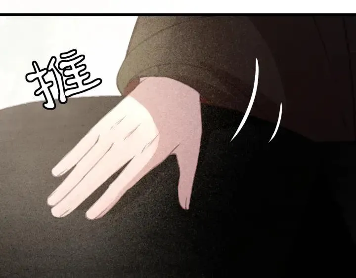 第59话 安歌之死 第54页