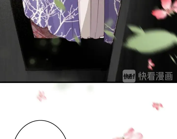 第59话 安歌之死 第63页