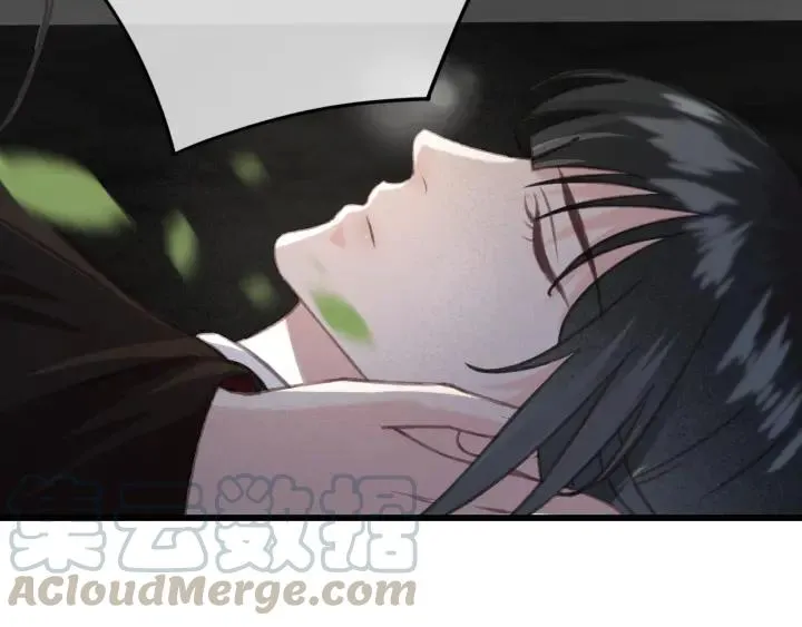 第59话 安歌之死 第81页