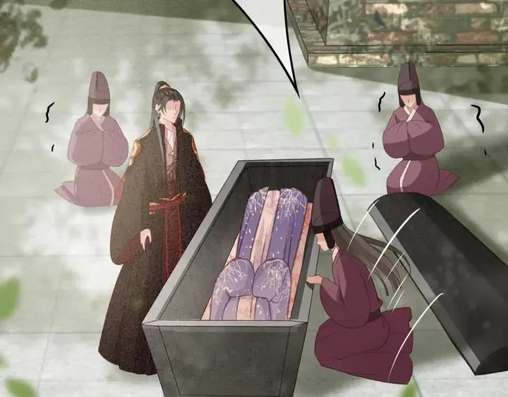 第59话 安歌之死 第84页