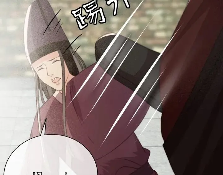第59话 安歌之死 第108页
