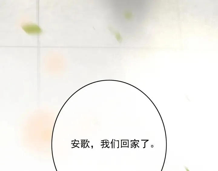 第59话 安歌之死 第118页