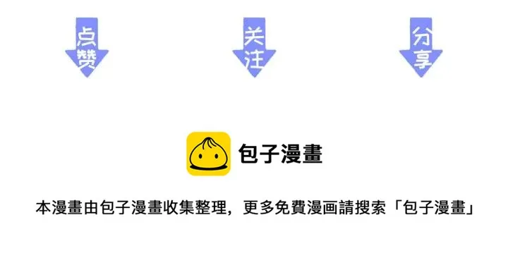 第59话 安歌之死 第125页