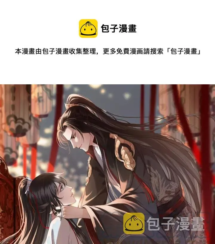 第62话 闹鬼了？ 第1页