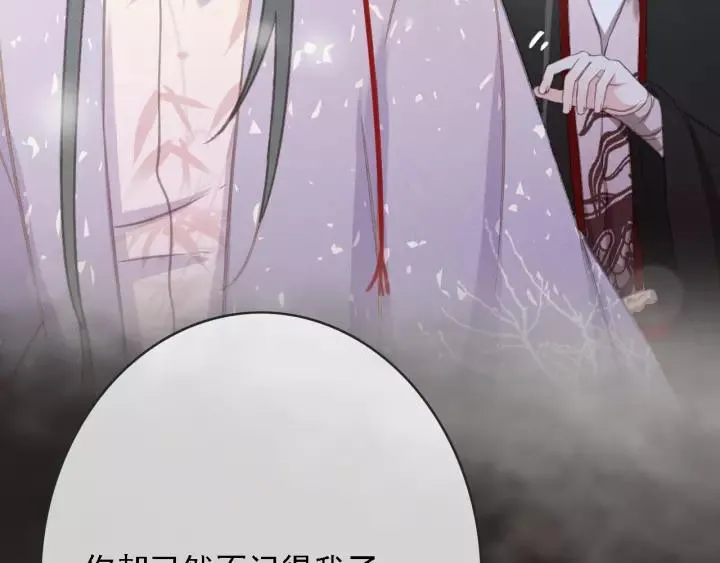 第62话 闹鬼了？ 第8页