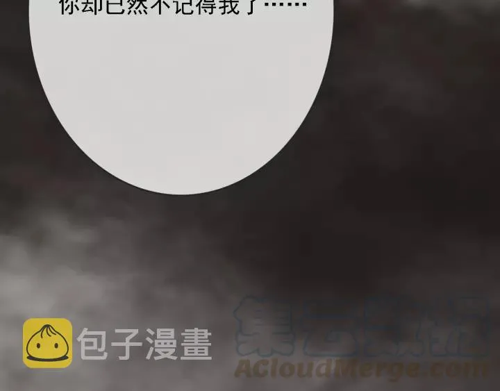第62话 闹鬼了？ 第9页