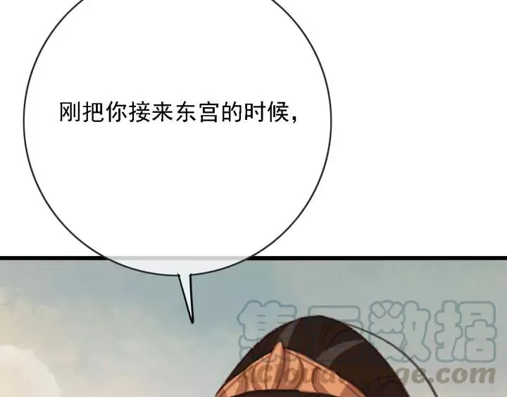 第62话 闹鬼了？ 第25页