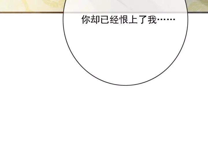 第62话 闹鬼了？ 第36页