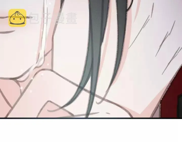 第62话 闹鬼了？ 第42页