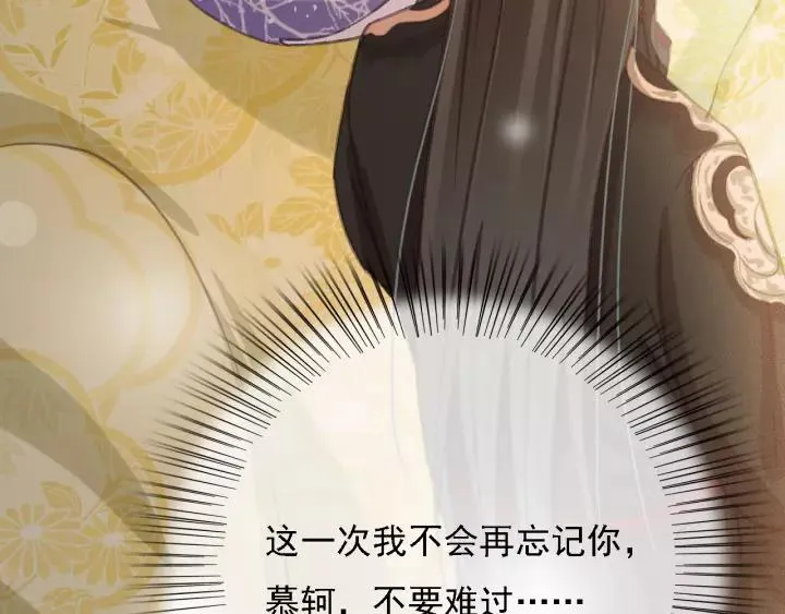 第62话 闹鬼了？ 第46页