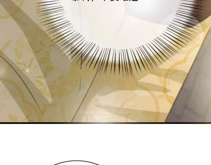 第62话 闹鬼了？ 第47页