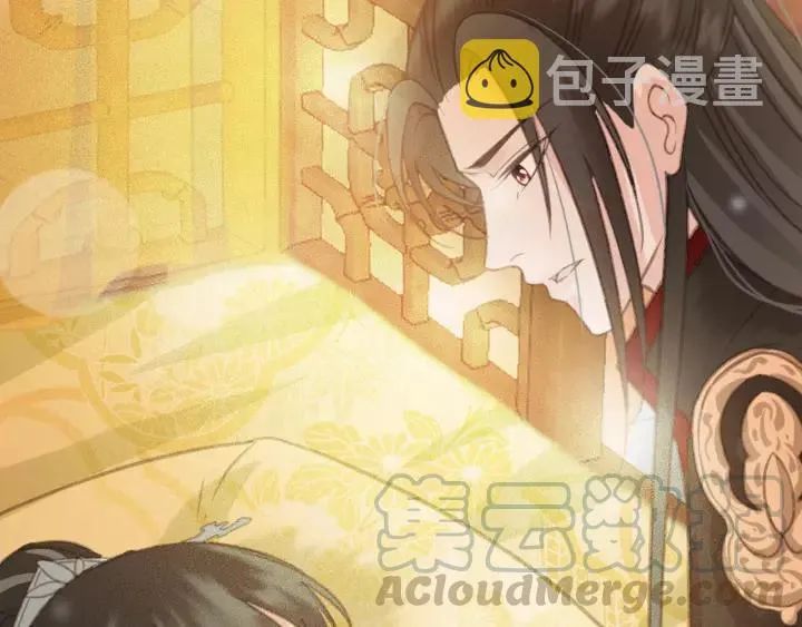 第62话 闹鬼了？ 第49页