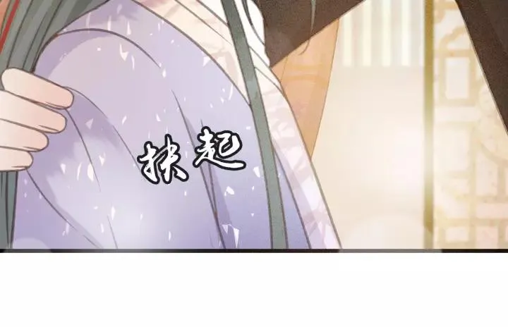 第62话 闹鬼了？ 第56页