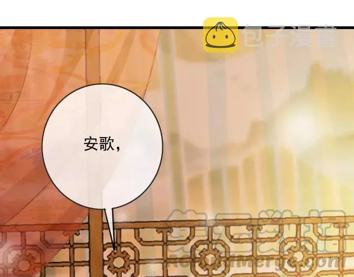 第62话 闹鬼了？ 第57页