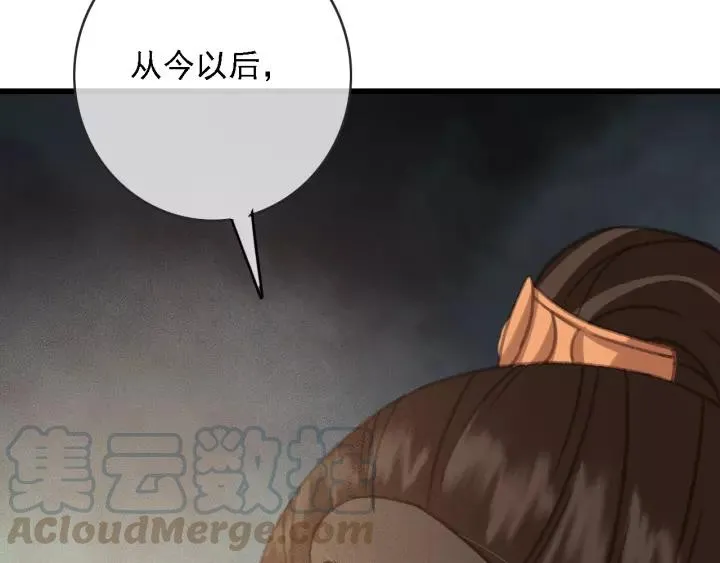 第62话 闹鬼了？ 第61页