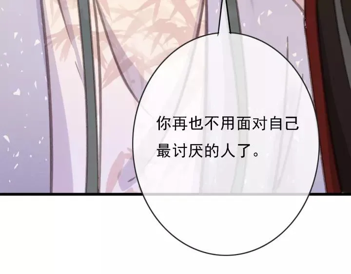 第62话 闹鬼了？ 第64页
