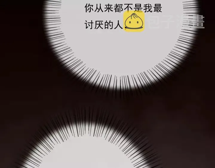 第62话 闹鬼了？ 第67页