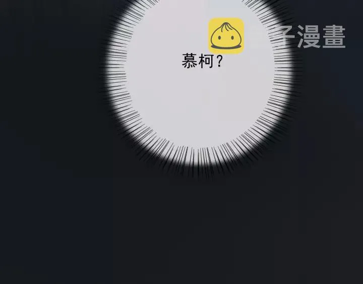 第62话 闹鬼了？ 第72页