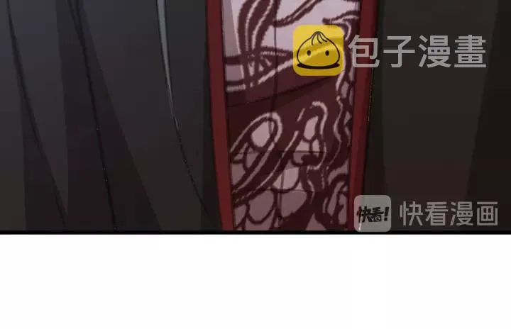 第62话 闹鬼了？ 第82页