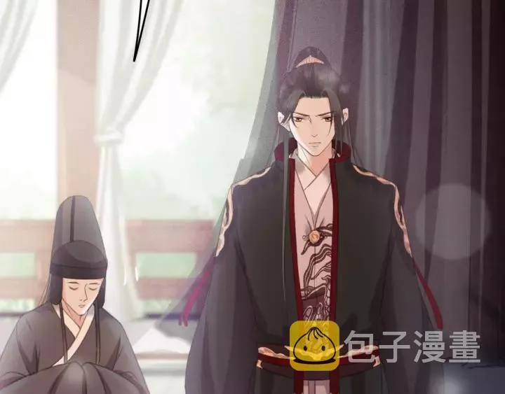 第62话 闹鬼了？ 第84页