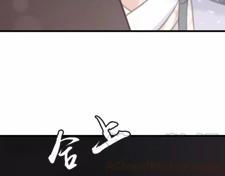 第62话 闹鬼了？ 第97页