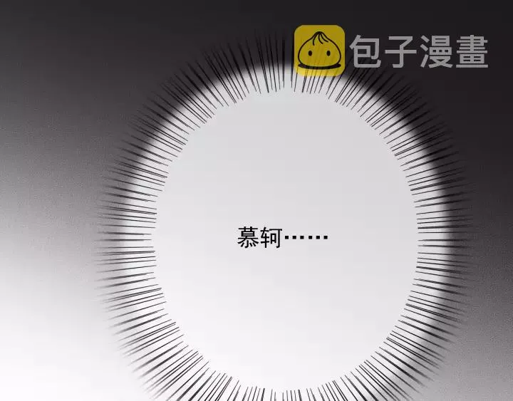 第62话 闹鬼了？ 第99页
