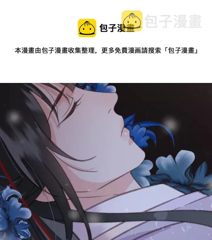 第62话 闹鬼了？ 第110页