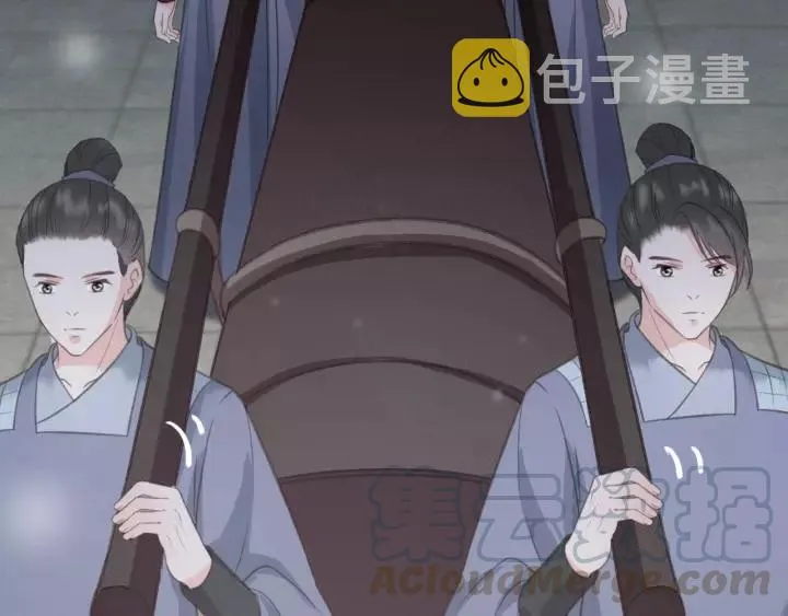 第62话 闹鬼了？ 第117页