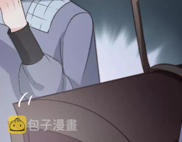 第62话 闹鬼了？ 第119页